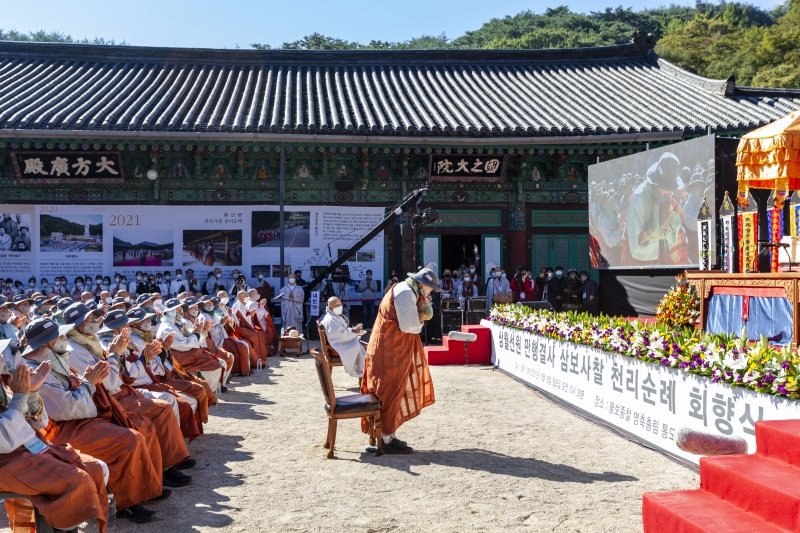 회향식 (7)